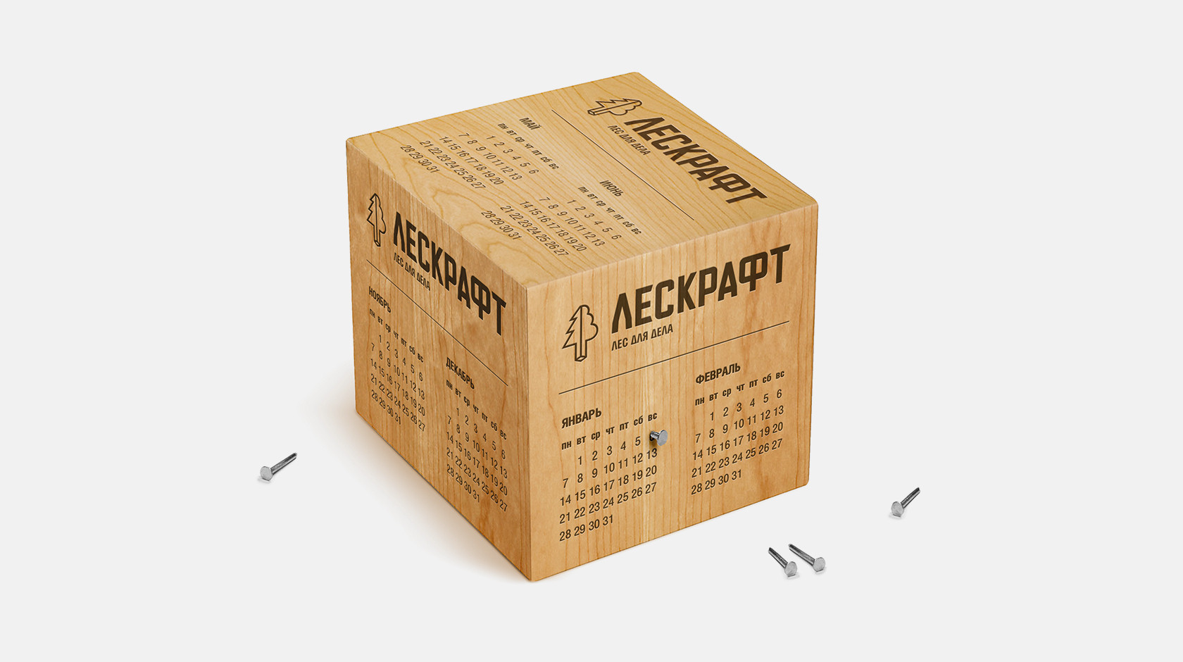 Ruport - «Лескрафт» — бренд для дела