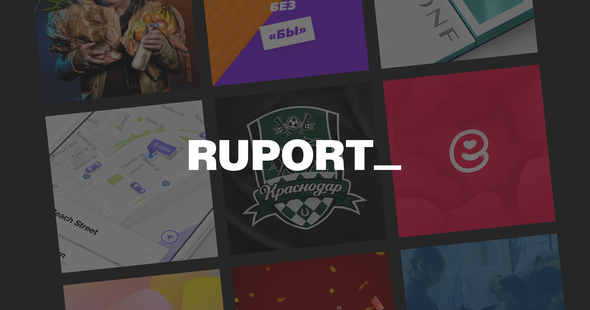 RUPORT_ – Creative Agency